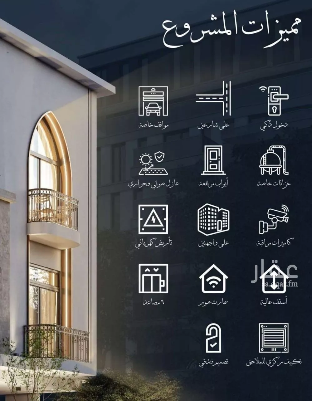 شقة 2 غرف في الحمراء 5