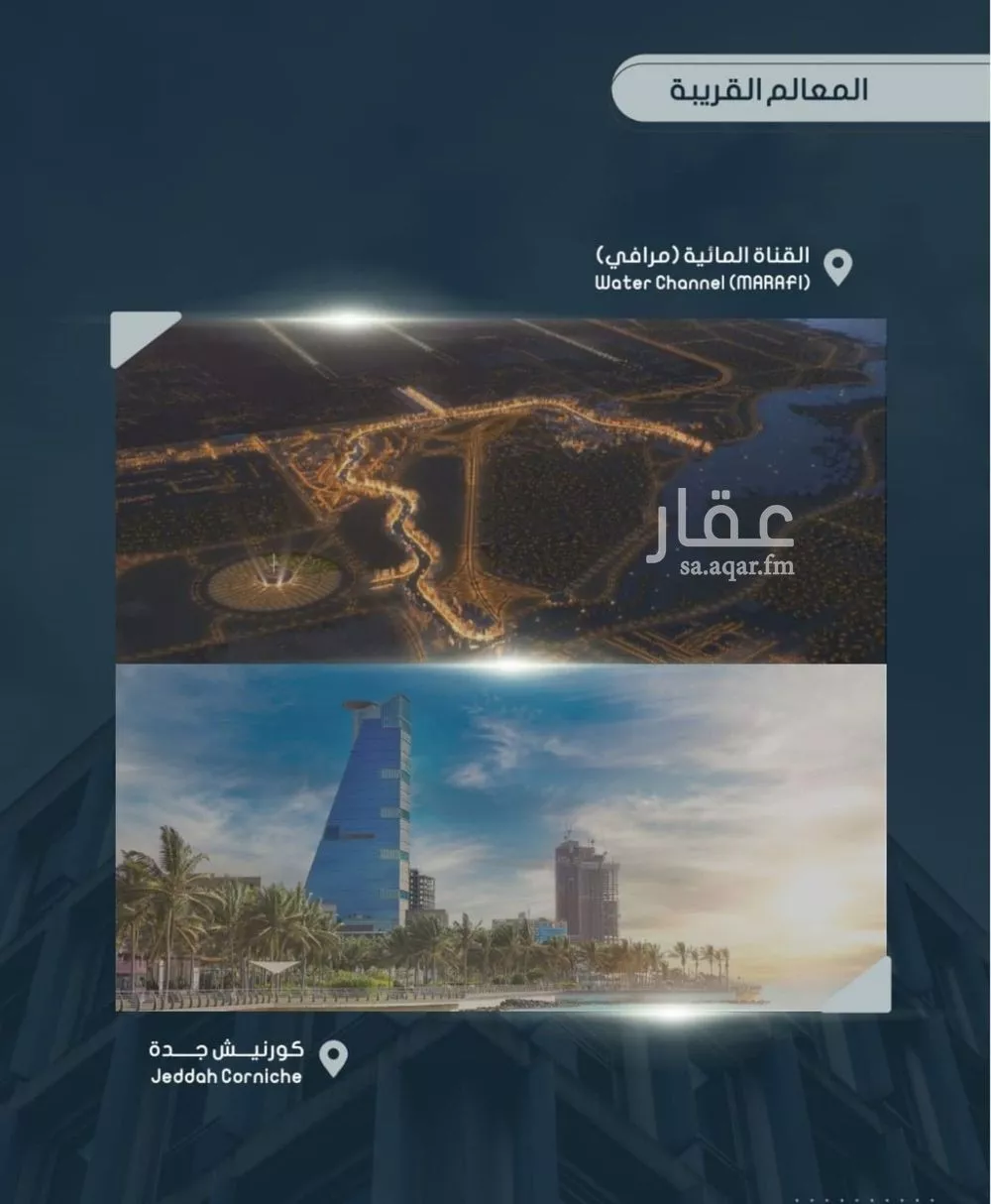 شقة 3 غرف في الصوارى 3