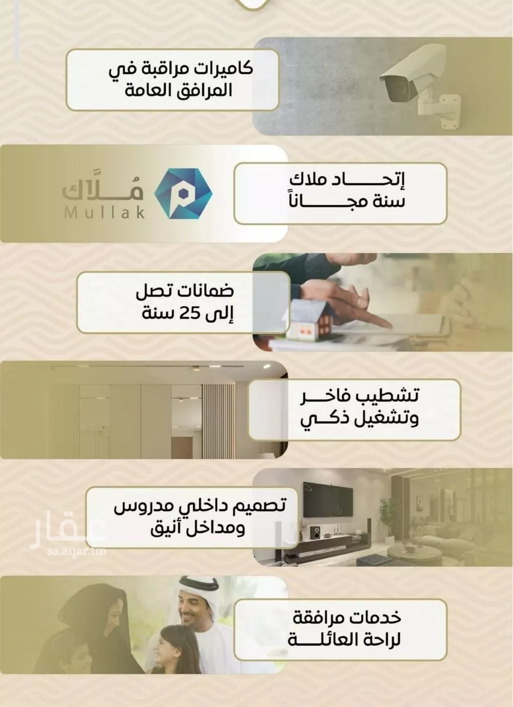 2 bedroom apartment in Mishrifah, Jeddah 9