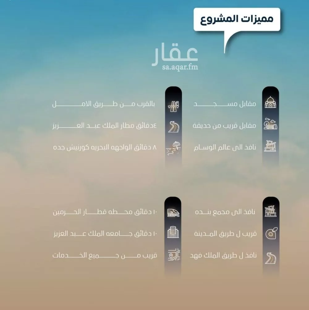 4 bedroom apartment in Al Nuzhah, Jeddah 5