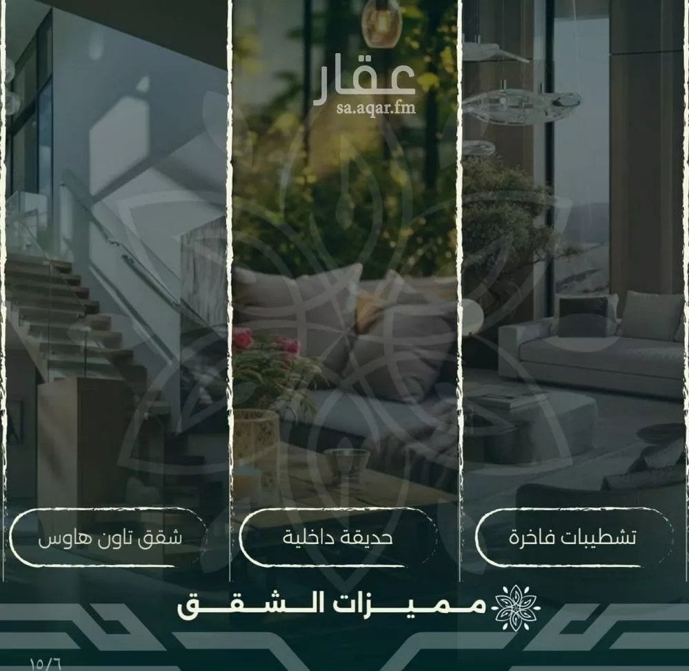 4 bedroom villa in Al Rawdah, Jeddah 5