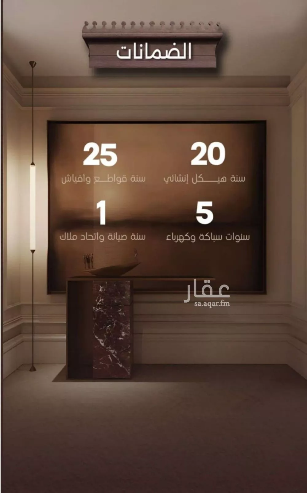 2 bedroom apartment in Al Naeem, Jeddah 4