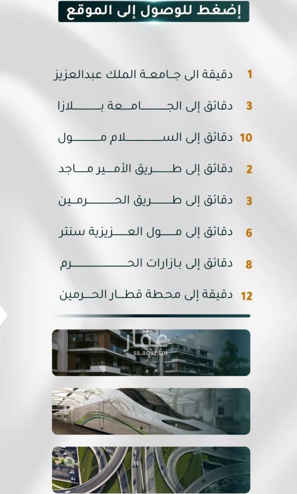 4 bedroom apartment in Al Thaghr, Jeddah 4