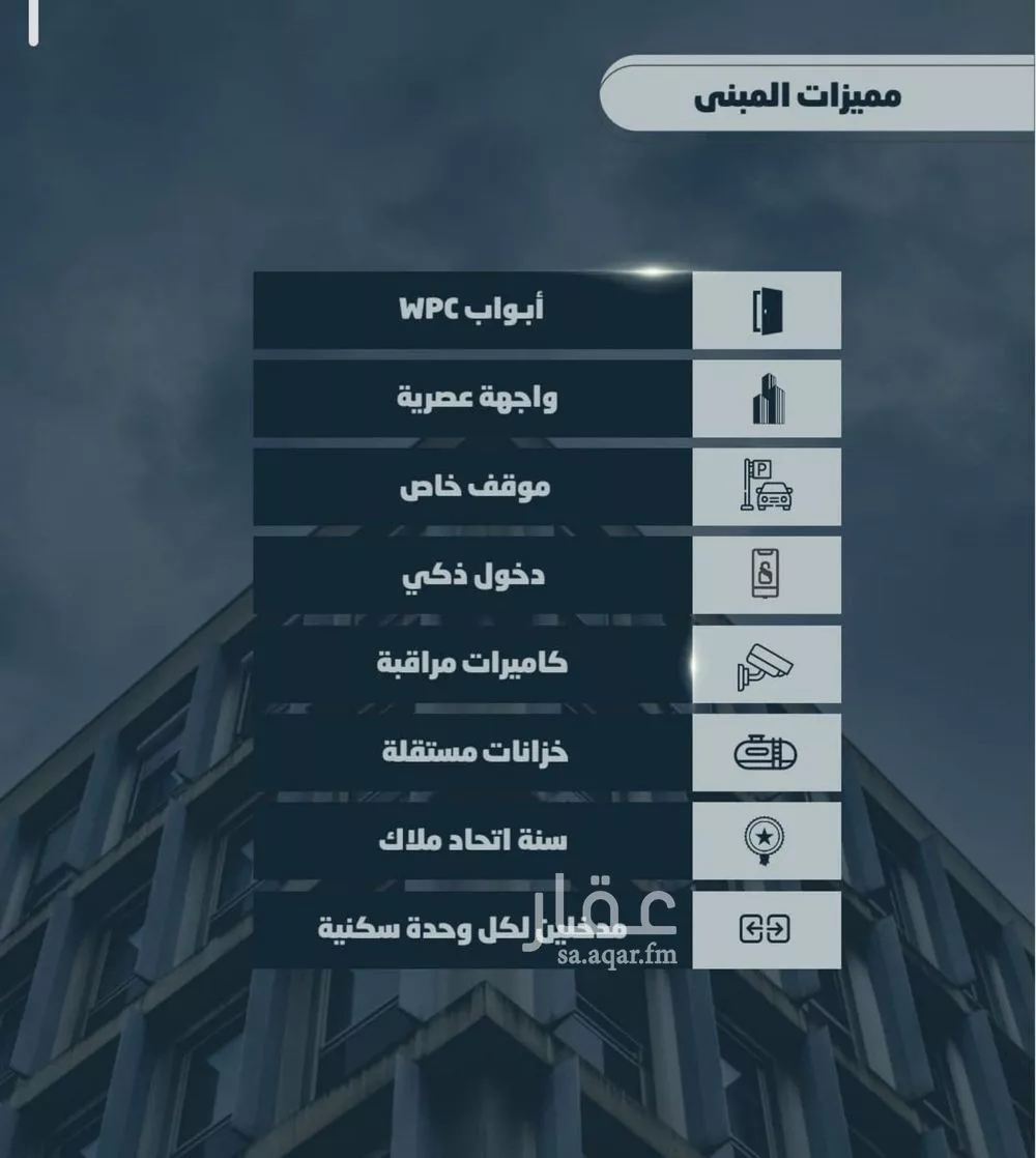 شقة 3 غرف في الصوارى 4