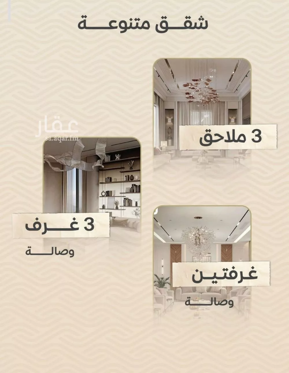2 bedroom apartment in Mishrifah, Jeddah 4