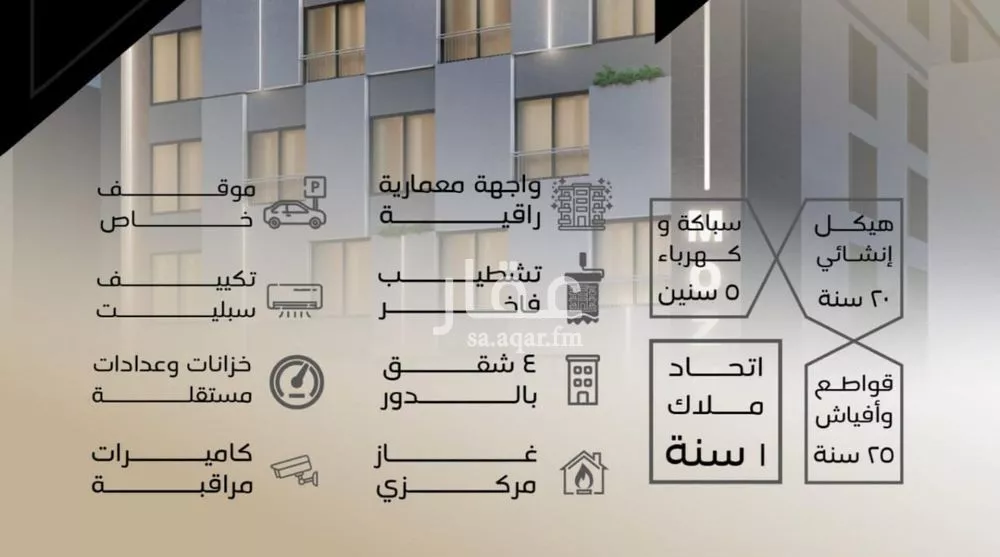 3 bedroom apartment in Al Salamah 3