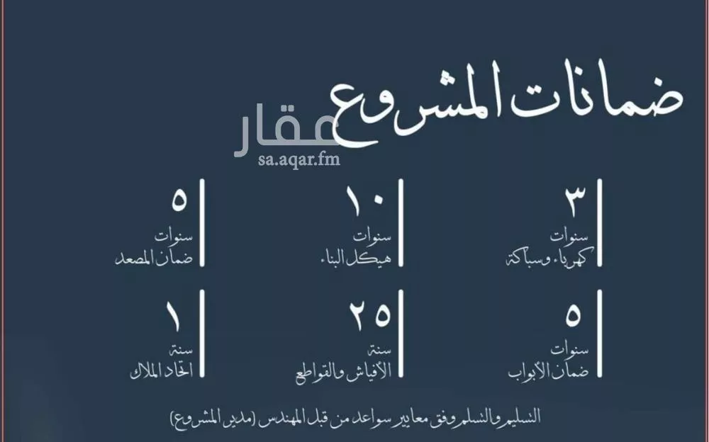 شقة 2 غرف في الحمراء 3