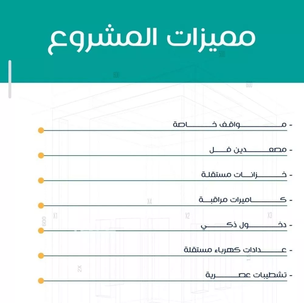 شقة 3 غرف في الربوة 3