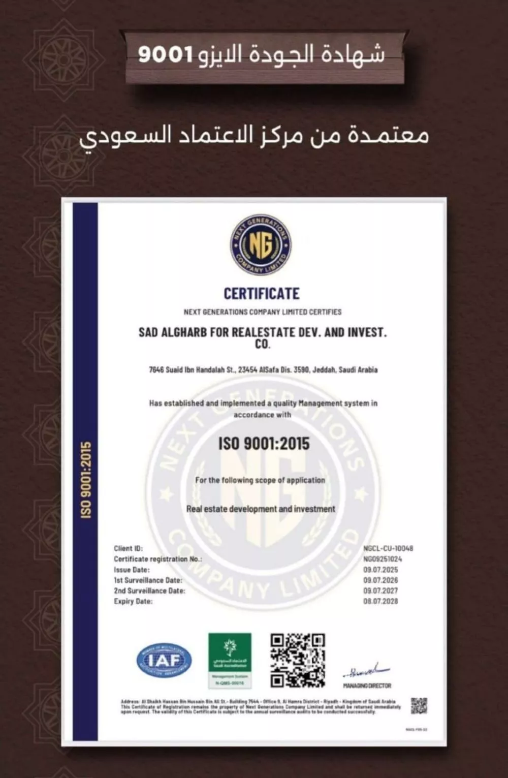 2 bedroom apartment in Al Naeem, Jeddah 5