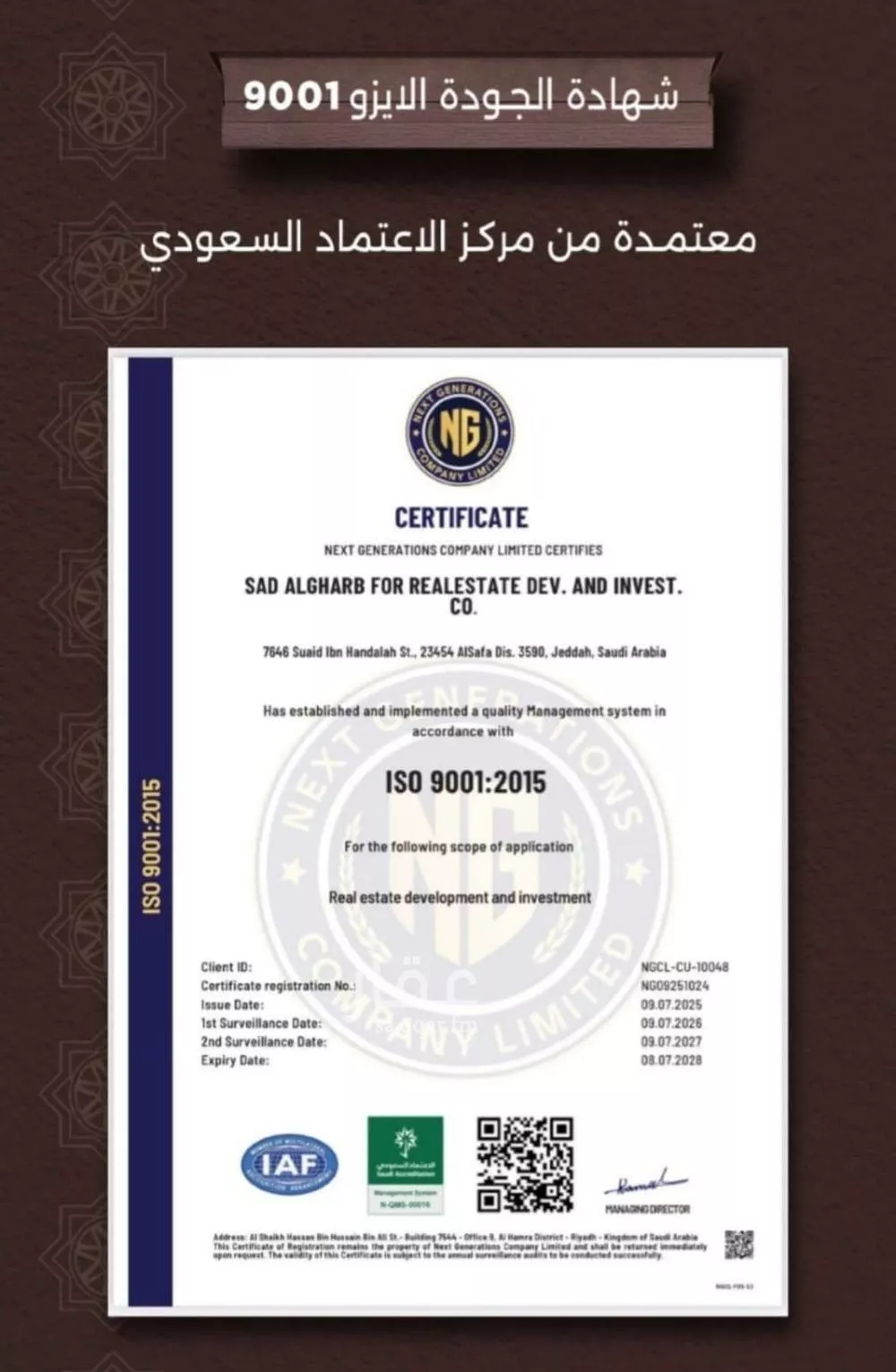 4 bedroom apartment in Al Naeem, Jeddah 4