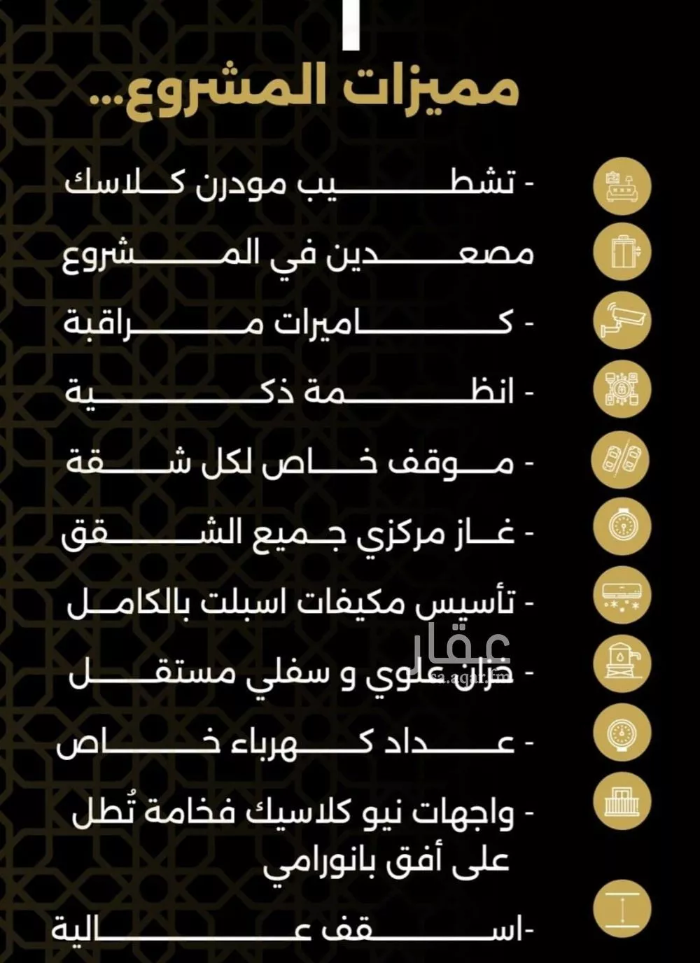 3 bedroom apartment in Al Nuzhah 4