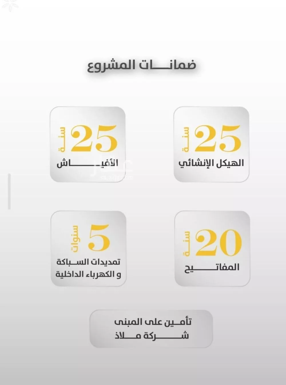 شقة 3 غرف في الروضة 3