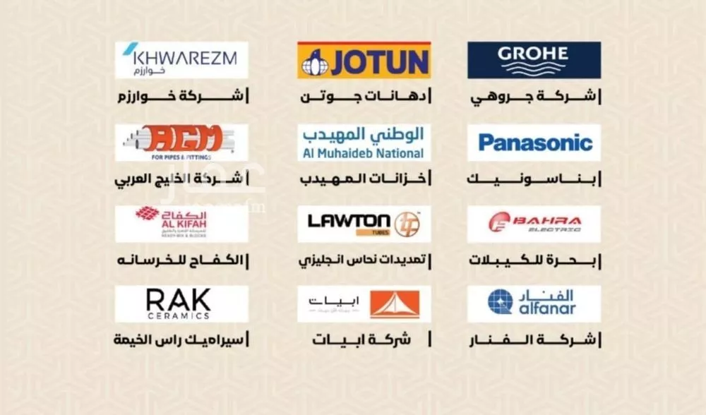 3 bedroom apartment in Ar Rayan, Jeddah 8