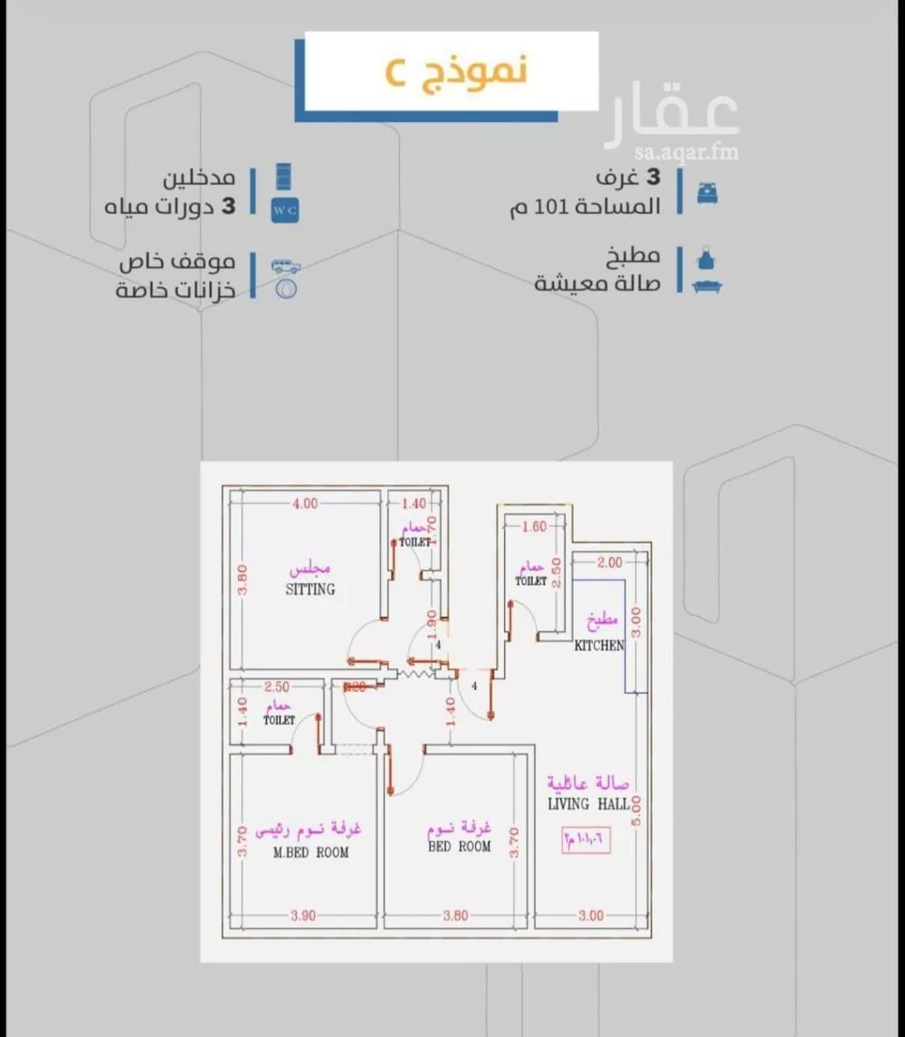 شقة 3 غرف في الصفا 2