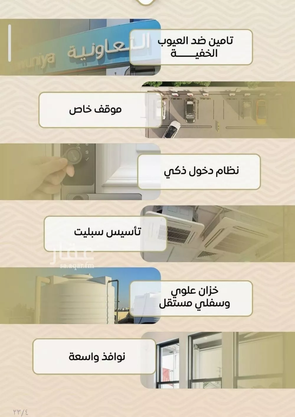 2 bedroom apartment in Mishrifah, Jeddah 7