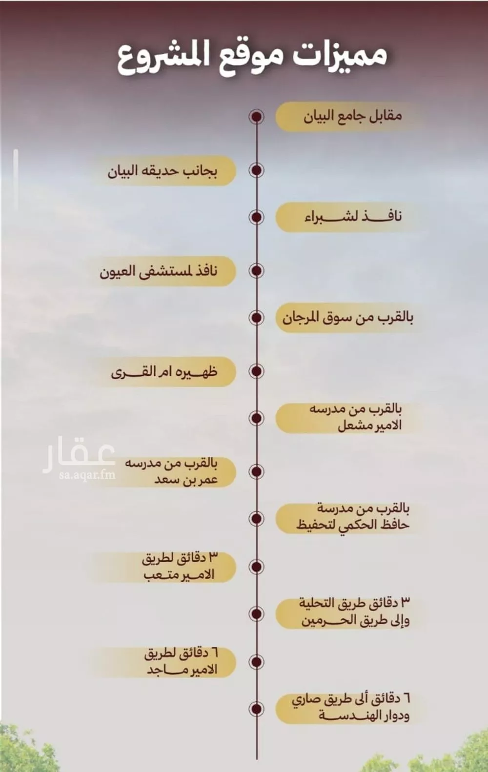 شقة 3 غرف في الصفا 4