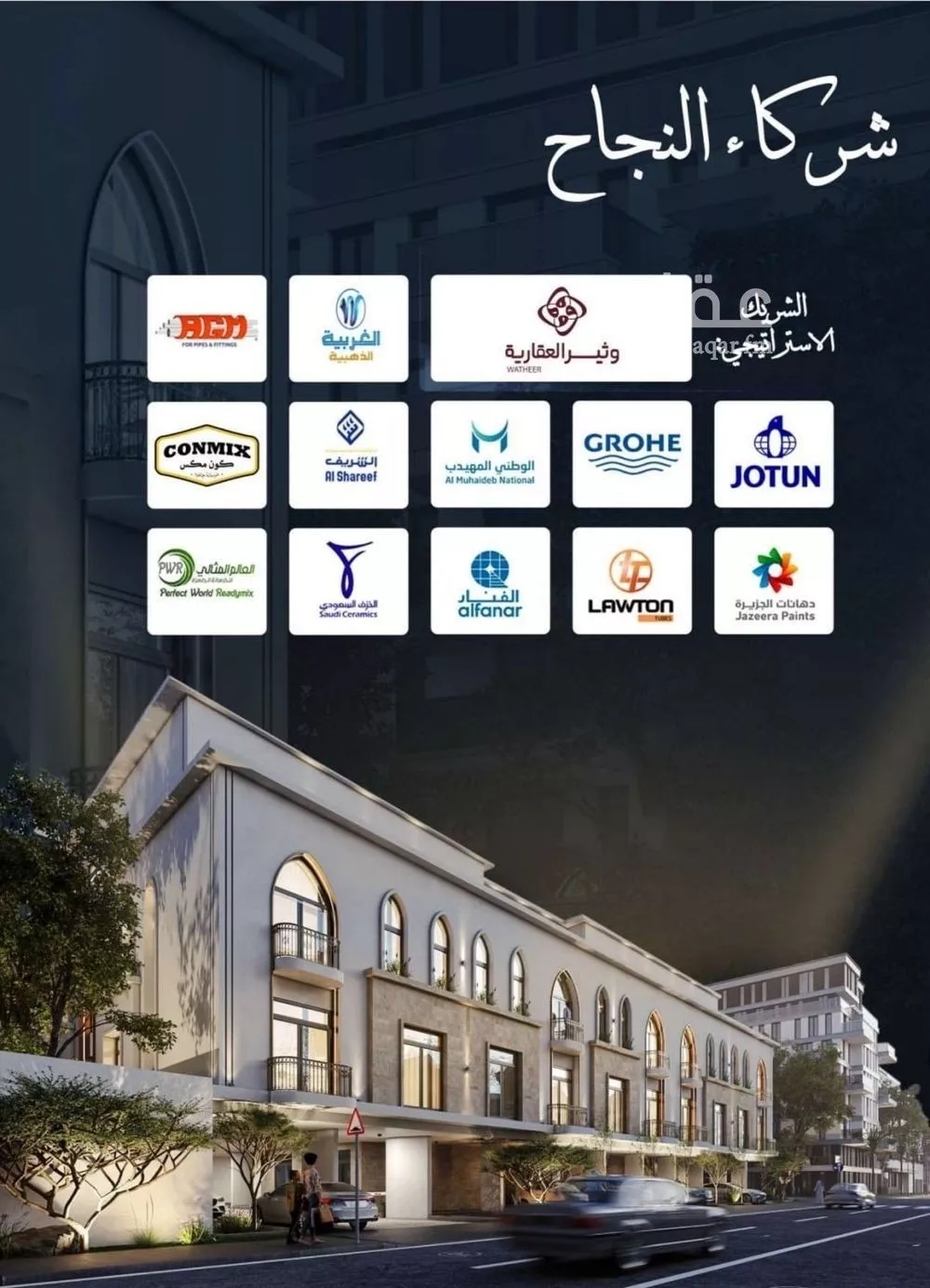 شقة 2 غرف في الحمراء 4