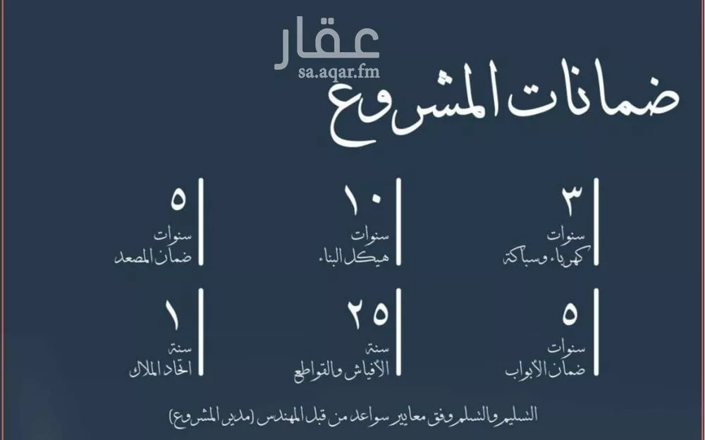 شقة 2 غرف في الحمراء 3