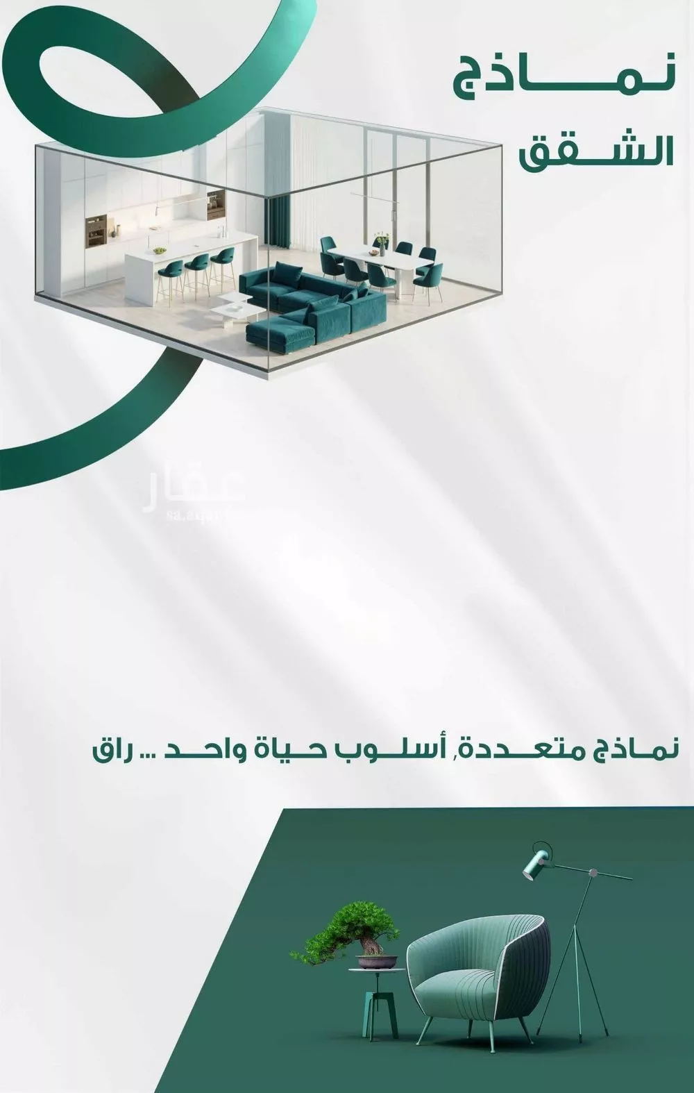 شقة 3 غرف في الفيحاء 5