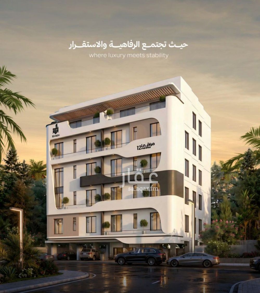 2 bedroom apartment in Al Faisaliyyah, Jeddah 7
