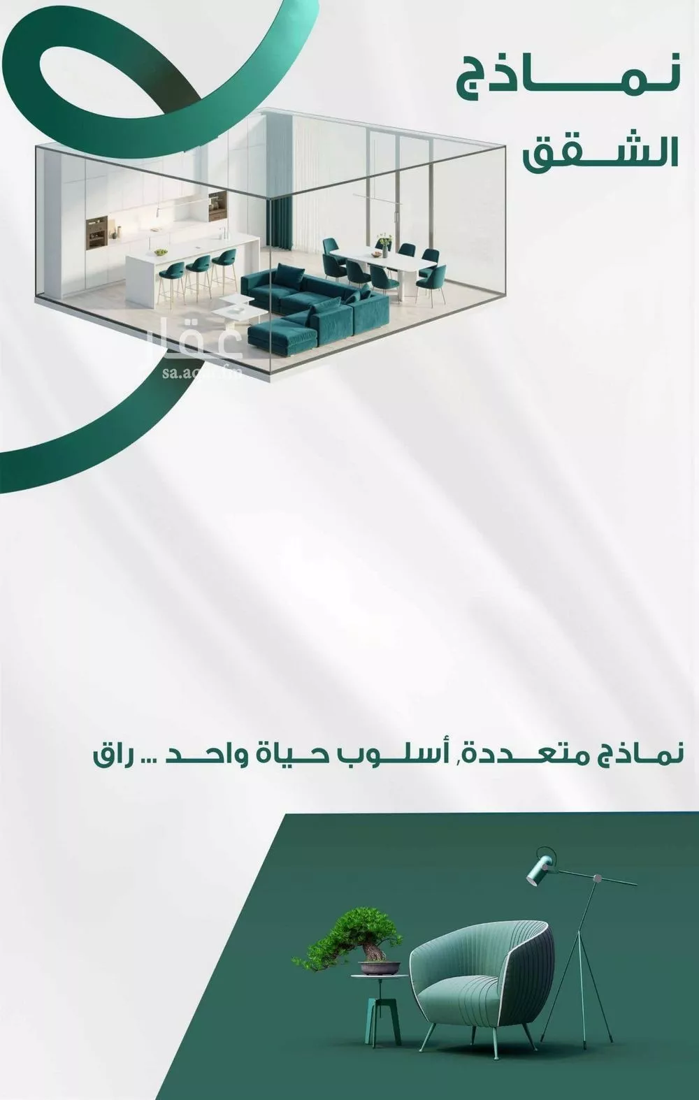 شقة 3 غرف في الفيحاء 2