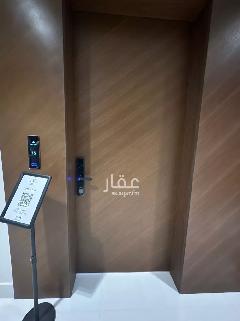 شقة 2 غرف في النرجس 3