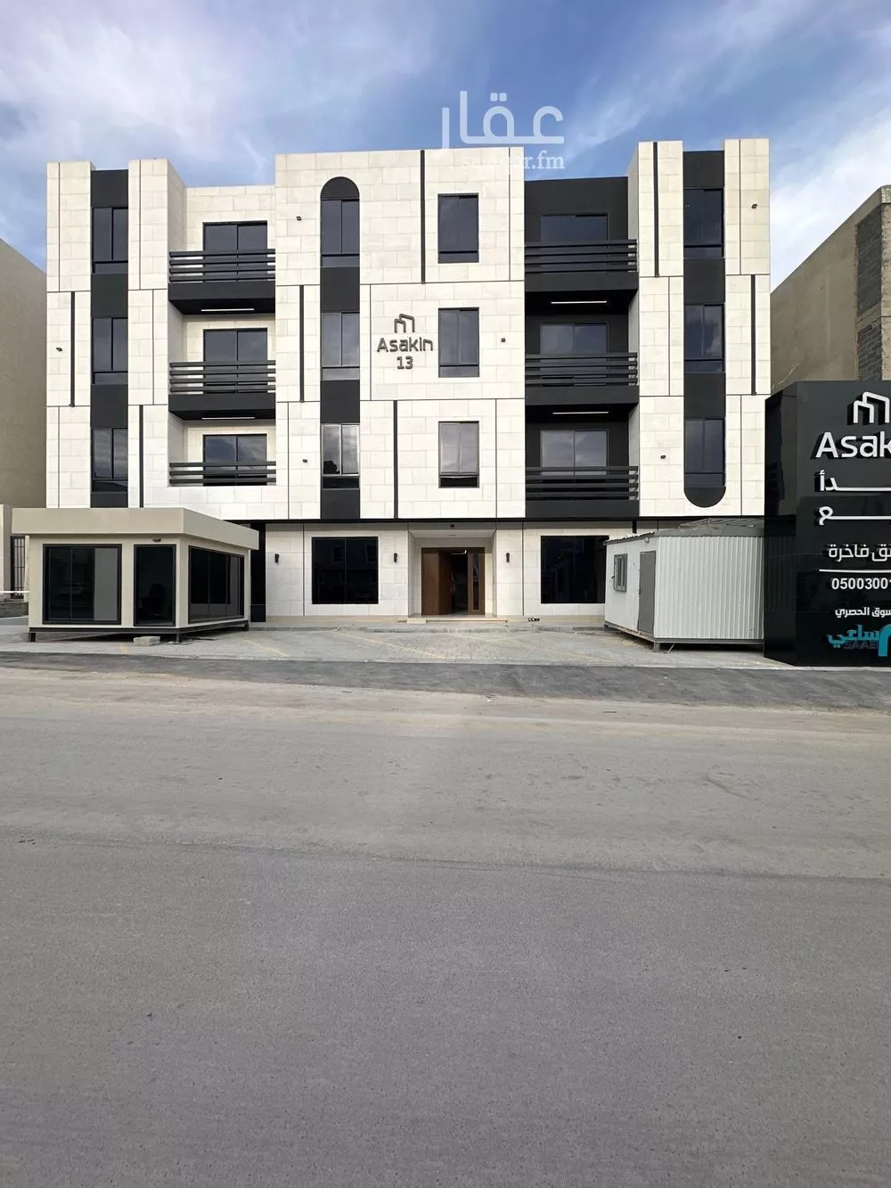 2 bedroom apartment in Al Narjis 1