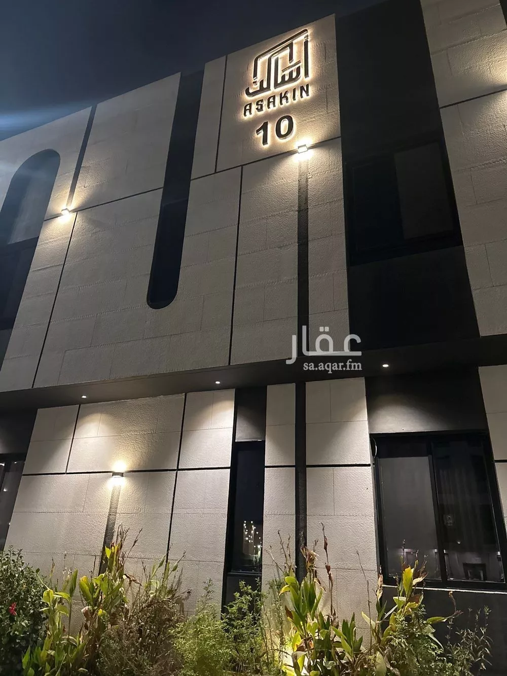 شقة 5 غرف في العارض 3