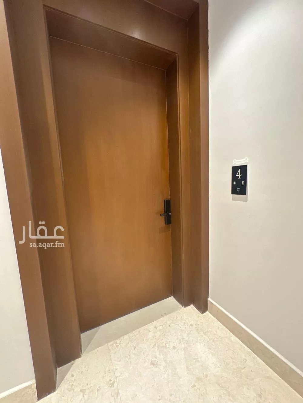 2 bedroom apartment in Al Narjis 4