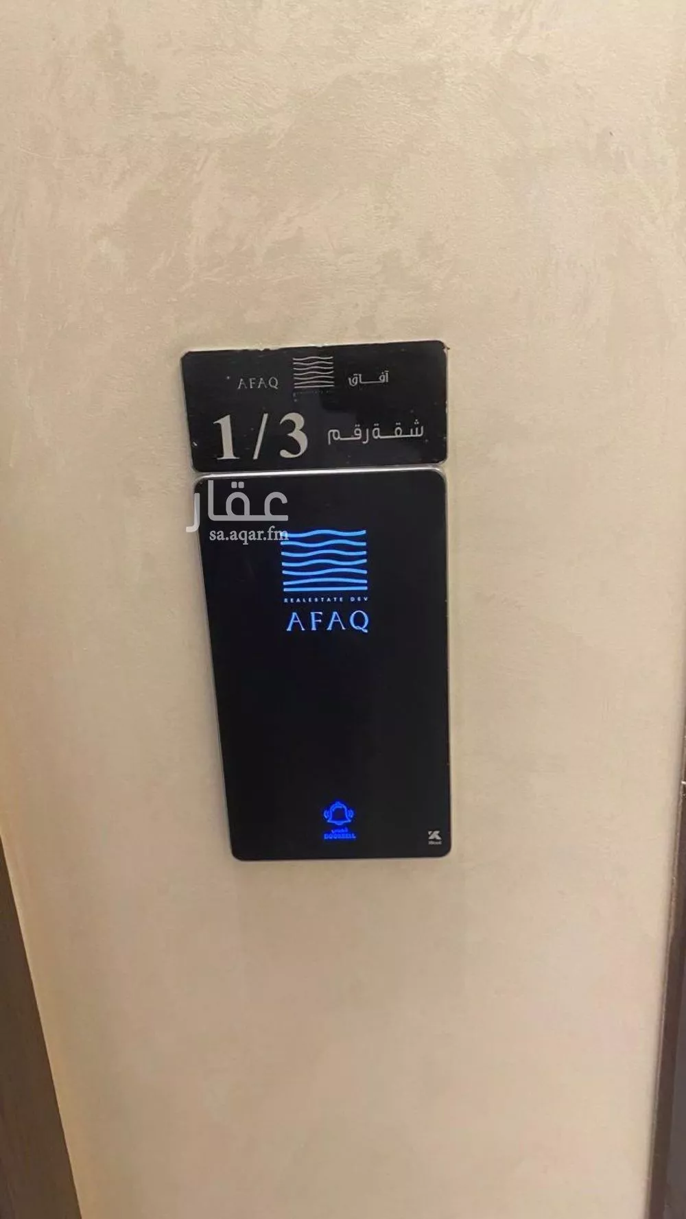 شقة 4 غرف في الواحة 3