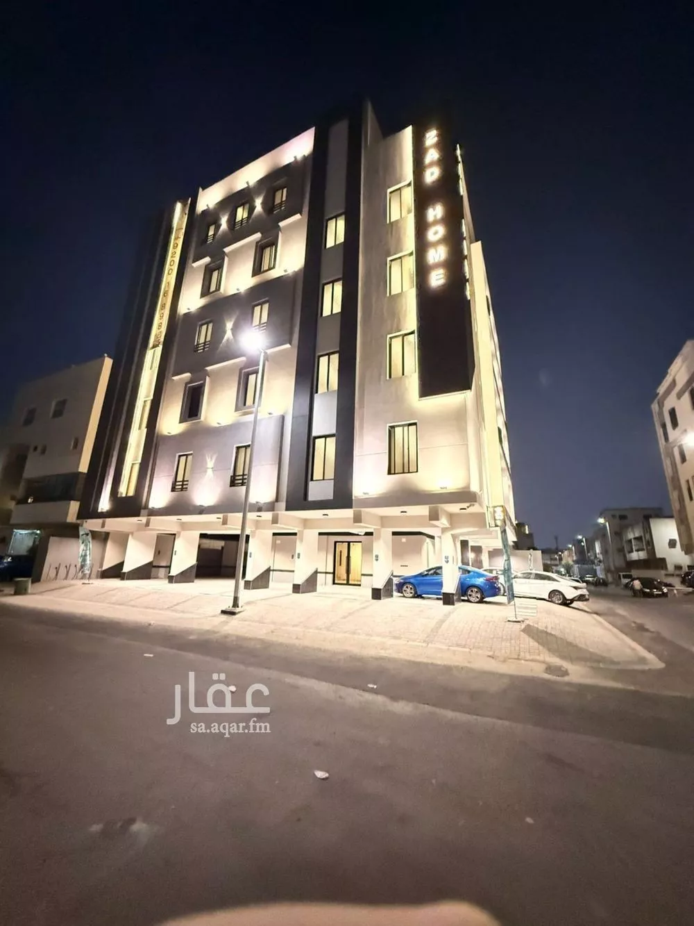 شقة 3 غرف في الصفا 1