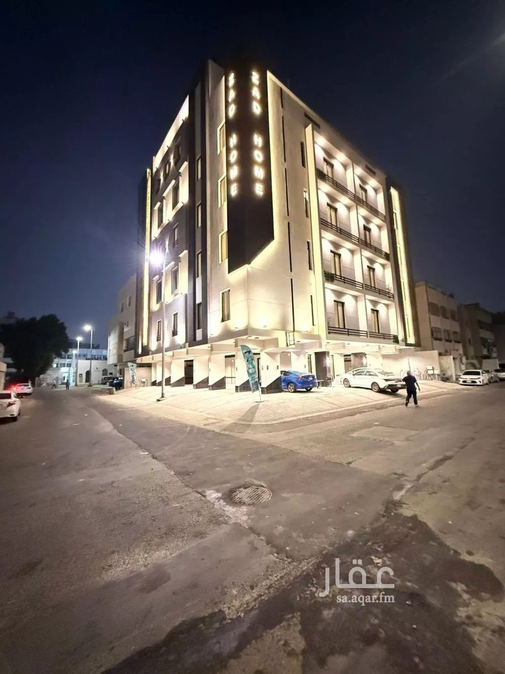 شقة 3 غرف في الصفا 5