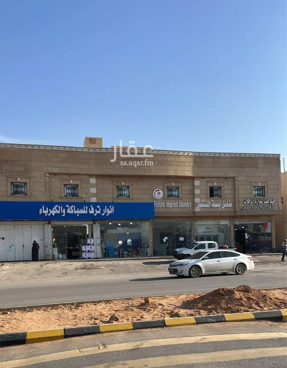 1 bedroom apartment in Dhahrat Laban 3