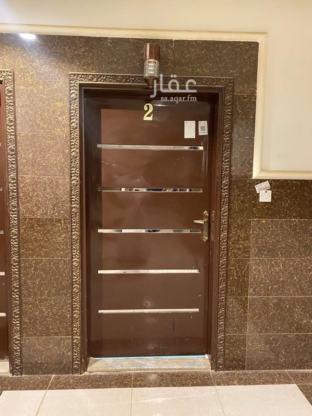 شقة 5 غرف في ظهرة لبن 1