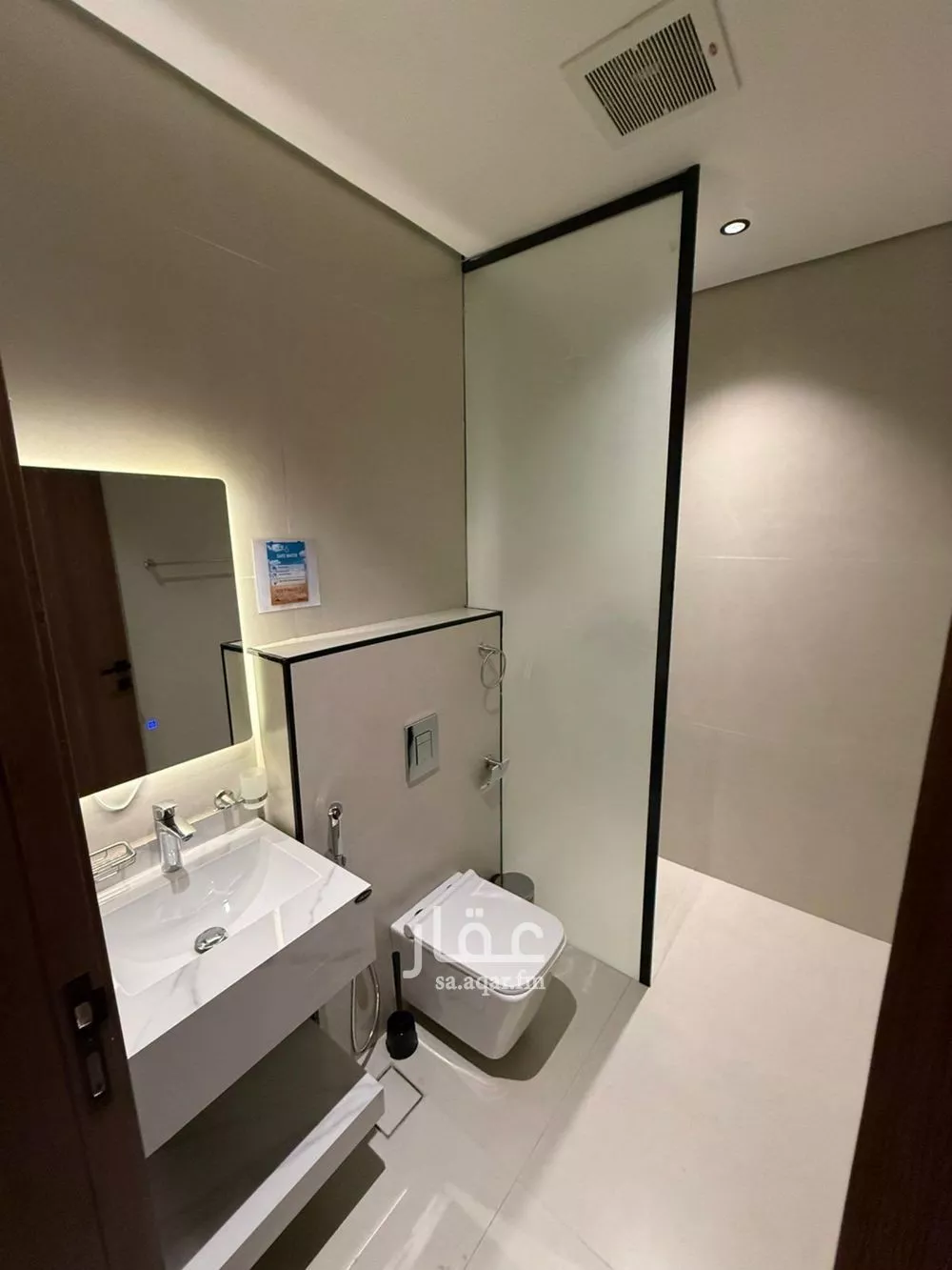 شقة 1 غرف في العارض 2