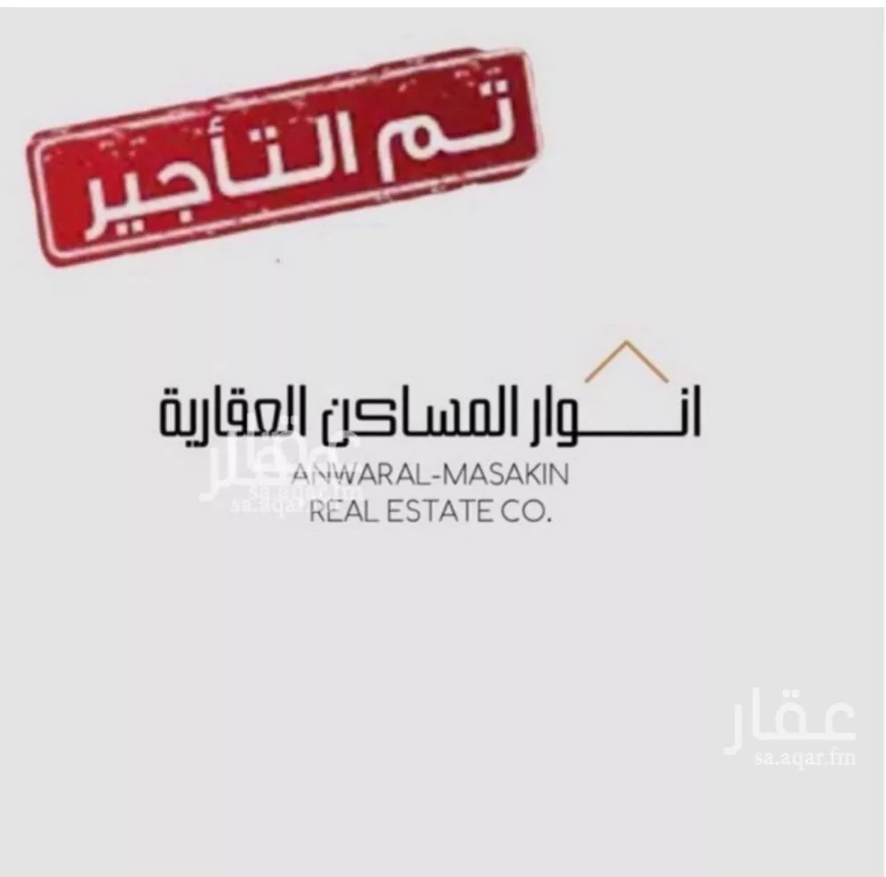 1 bedroom floor in Al Andalus