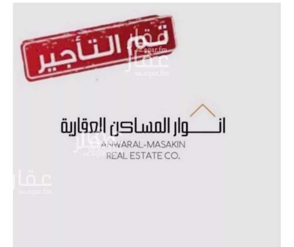 شقة 1 غرف في اشبيلية