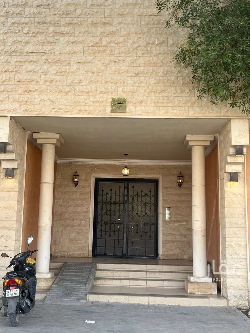 3 bedroom apartment in Al Nada 5