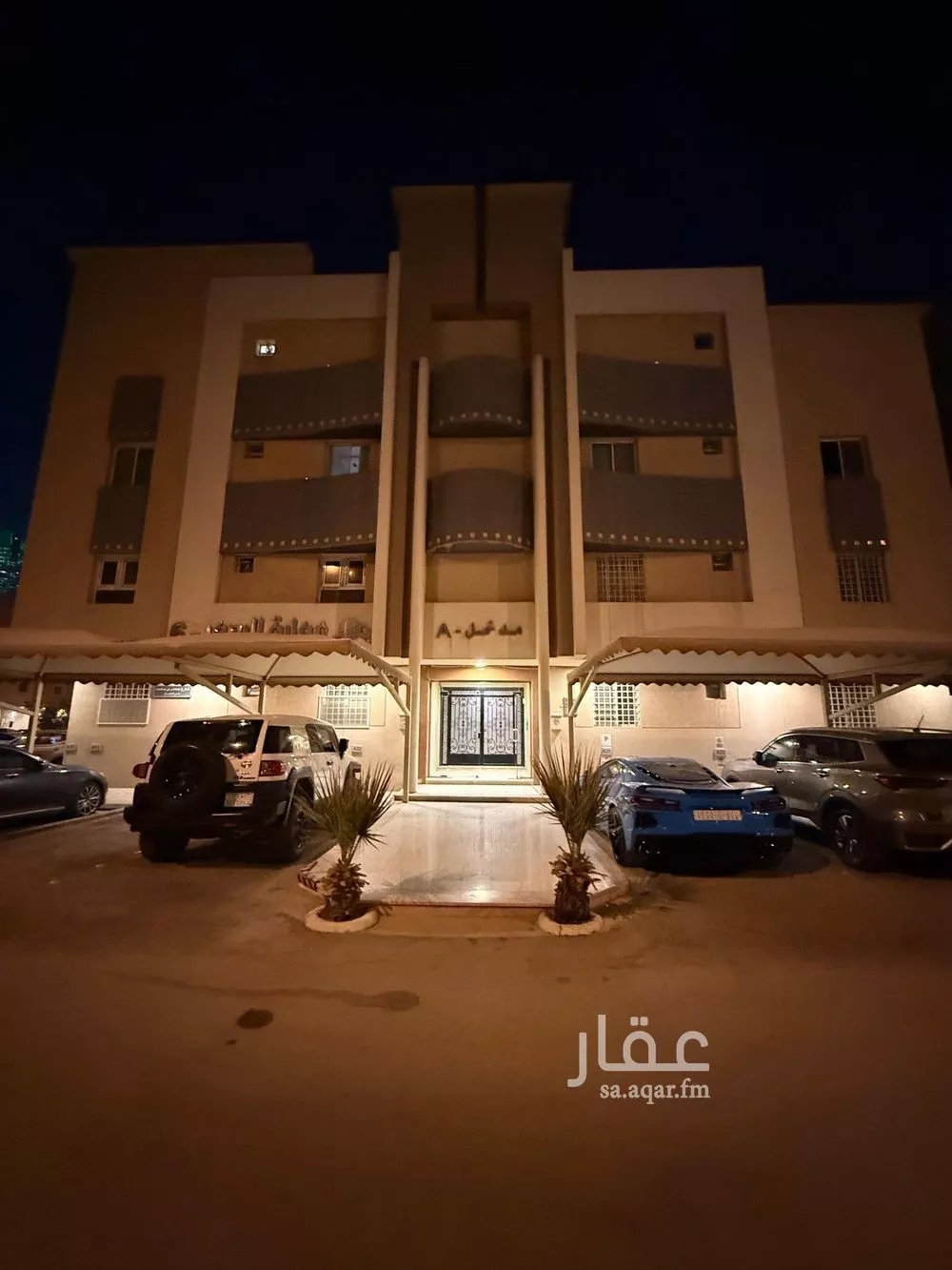 شقة 3 غرف في العقيق 2