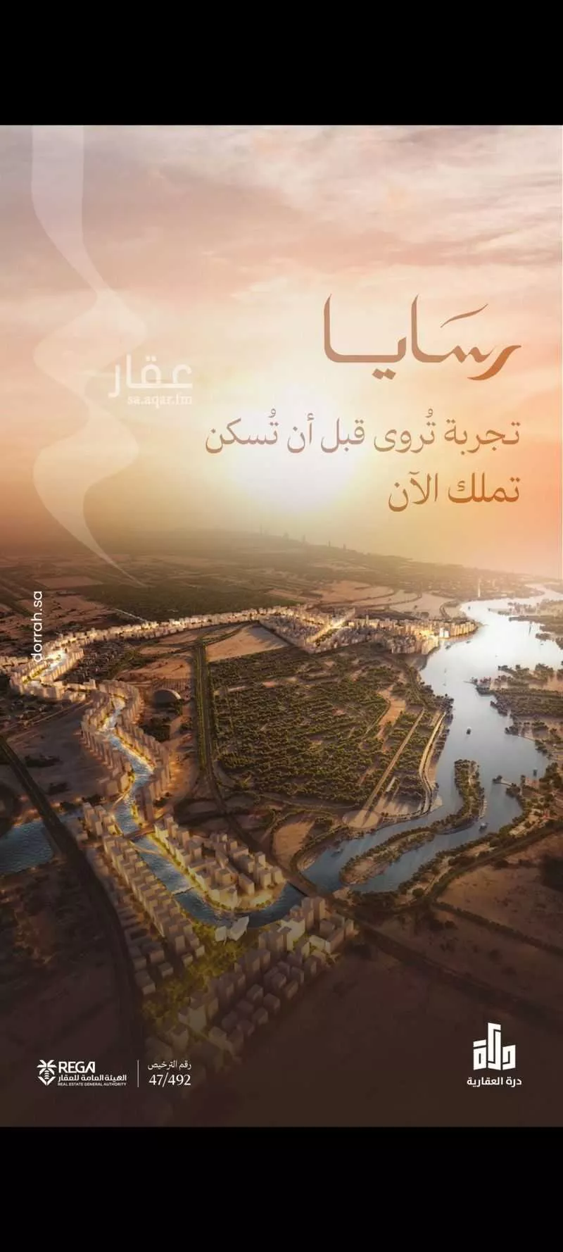 شقة 2 غرف في ابحر الجنوبية 4