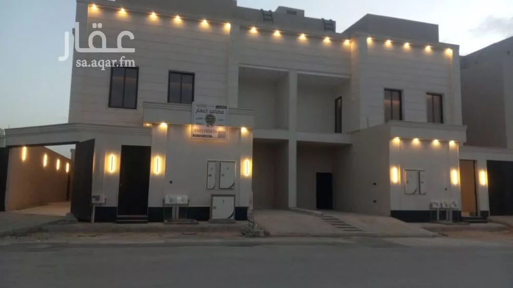 دور 3 غرف في النظيم