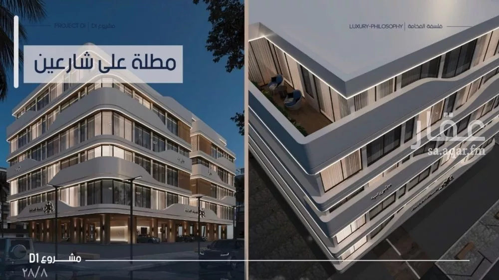 4 bedroom apartment in Al Marwa, Jeddah 8