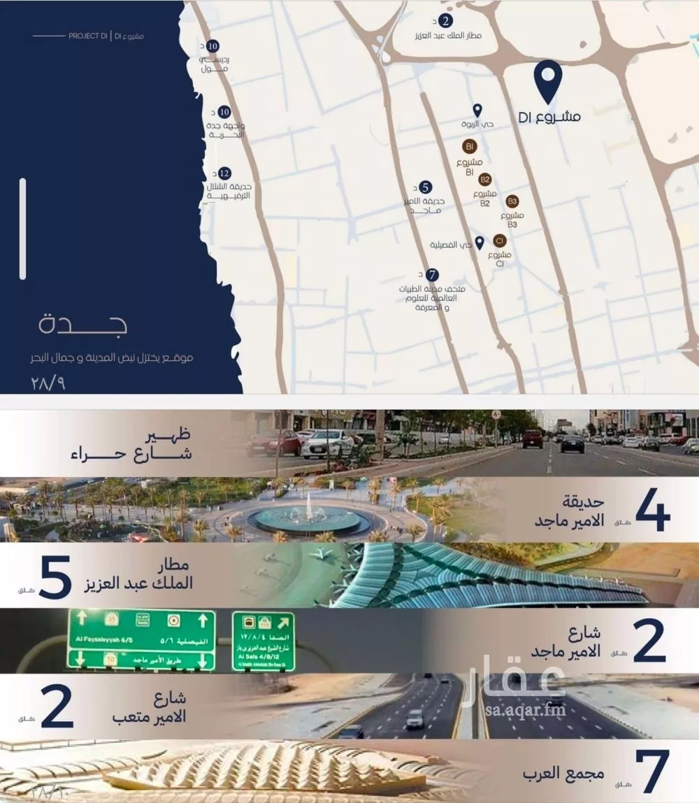 شقة 2 غرف في المروة 2