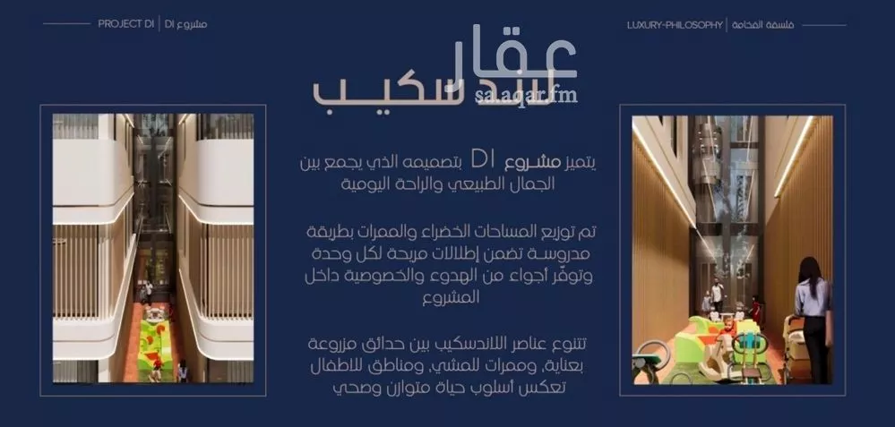 شقة 2 غرف في المروة 4