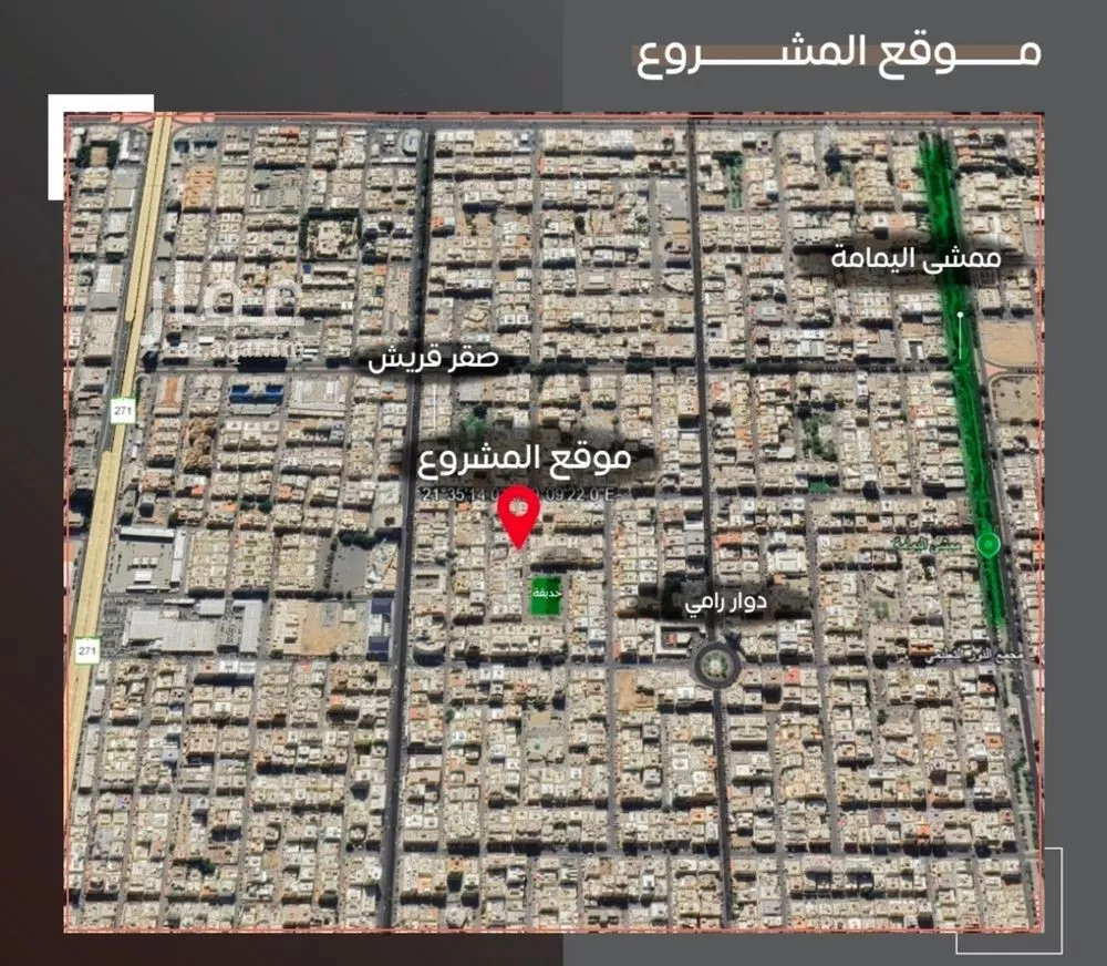 شقة 3 غرف في السلامة 2