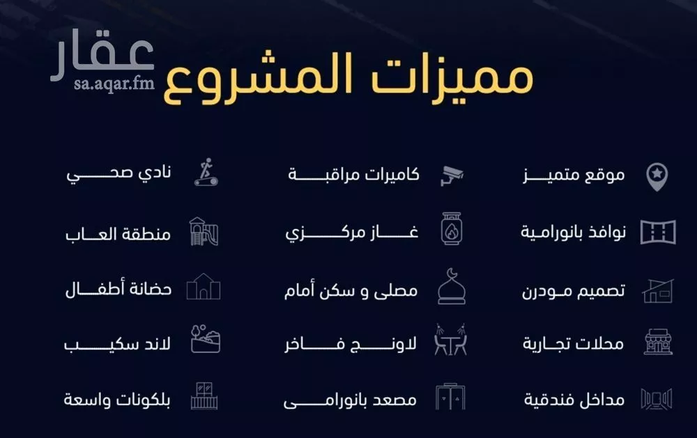 شقة 4 غرف في مشرفة 4