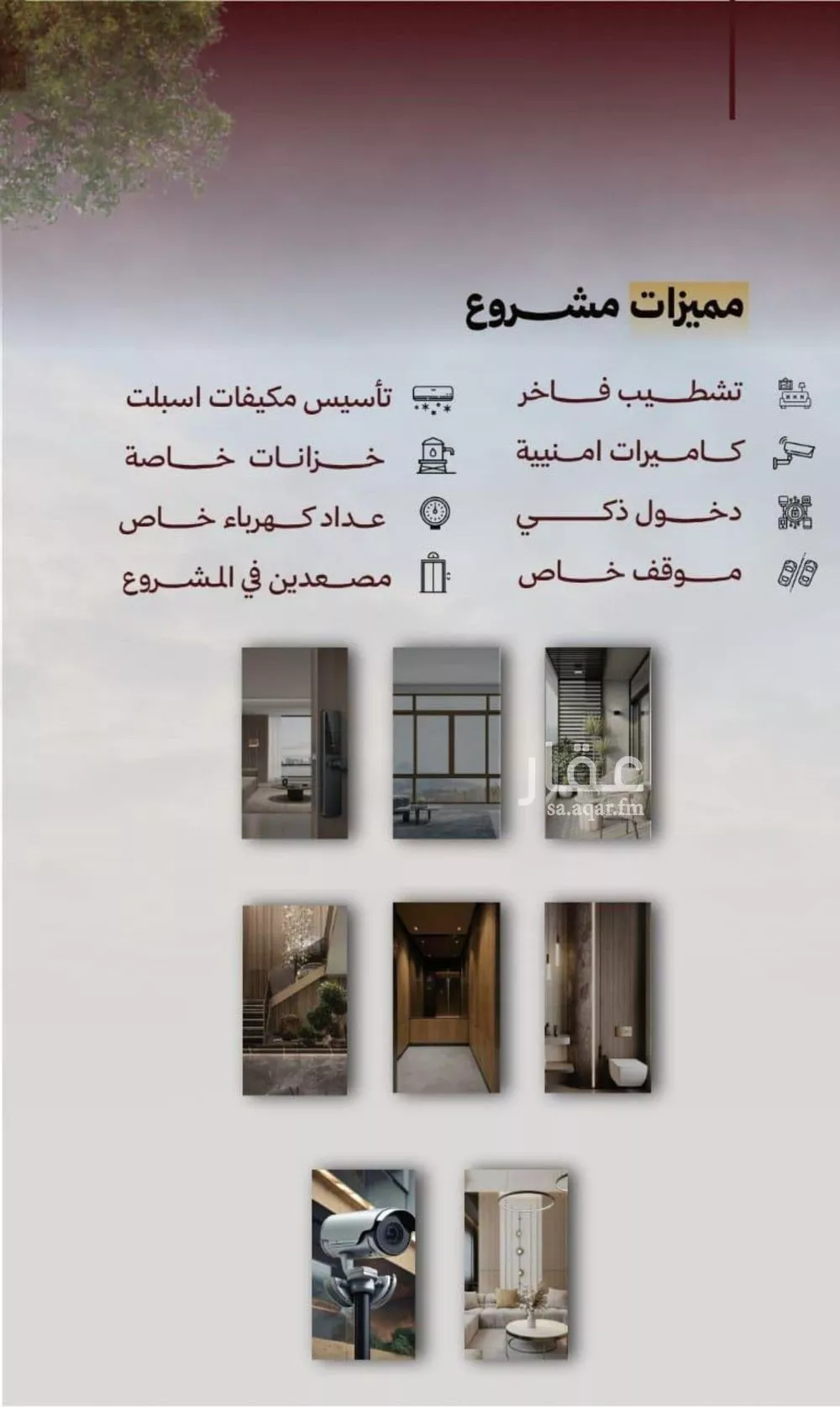 شقة 4 غرف في الصفا 3