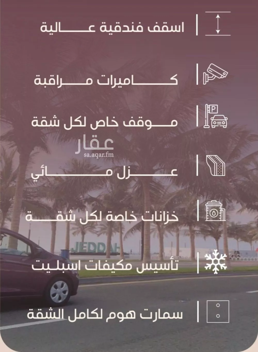 3 bedroom apartment in Al Manar, Jeddah 5