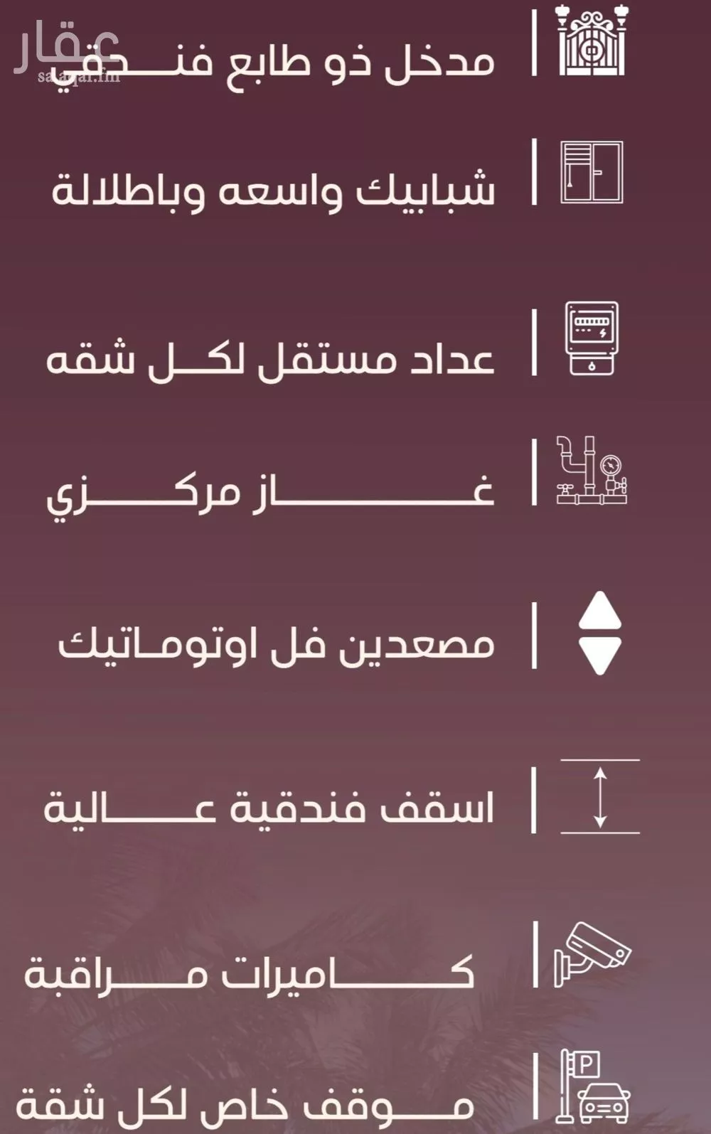 3 bedroom apartment in Al Manar, Jeddah 6