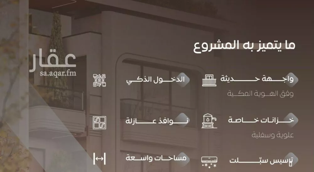 دور 5 غرف في السلامة 2